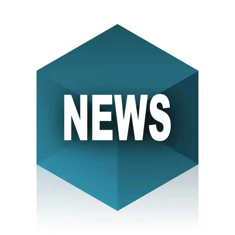 池州排水、水環(huán)境公司2025-2028年綠植（花卉）服務(wù)采購(gòu)項(xiàng)目項(xiàng)目談判公告